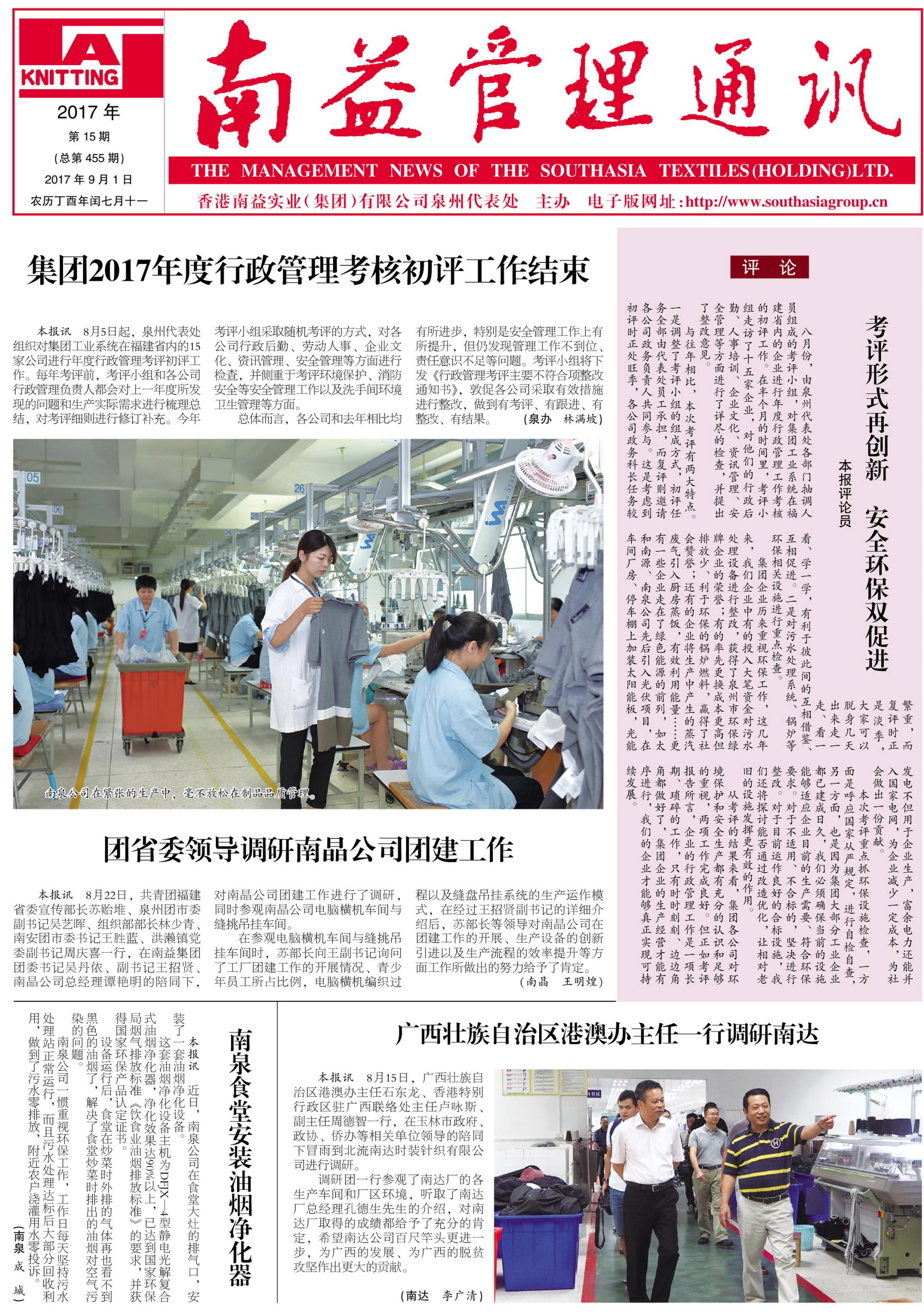 122cc太阳集成游戏(中国)有限公司官网