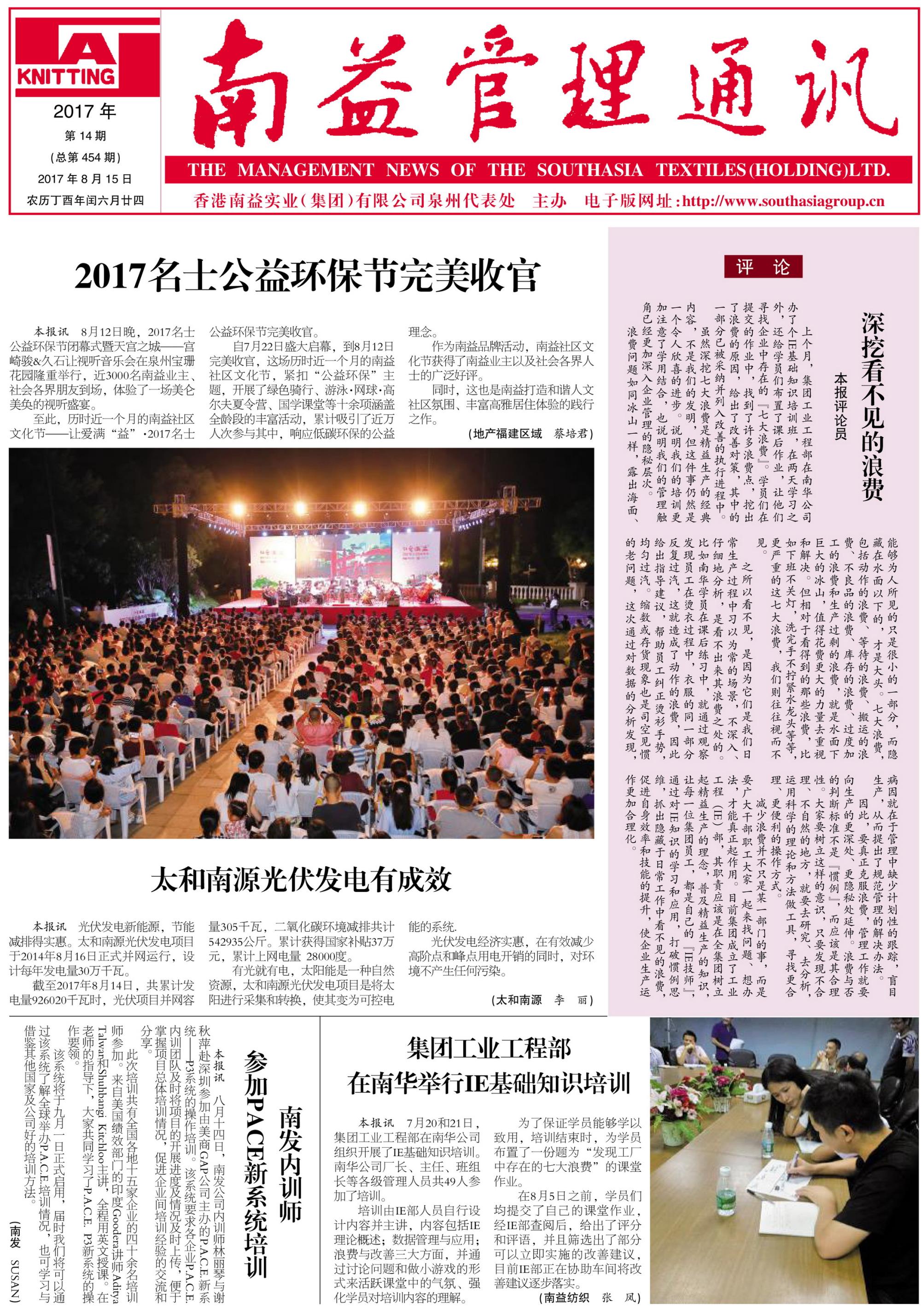 122cc太阳集成游戏(中国)有限公司官网