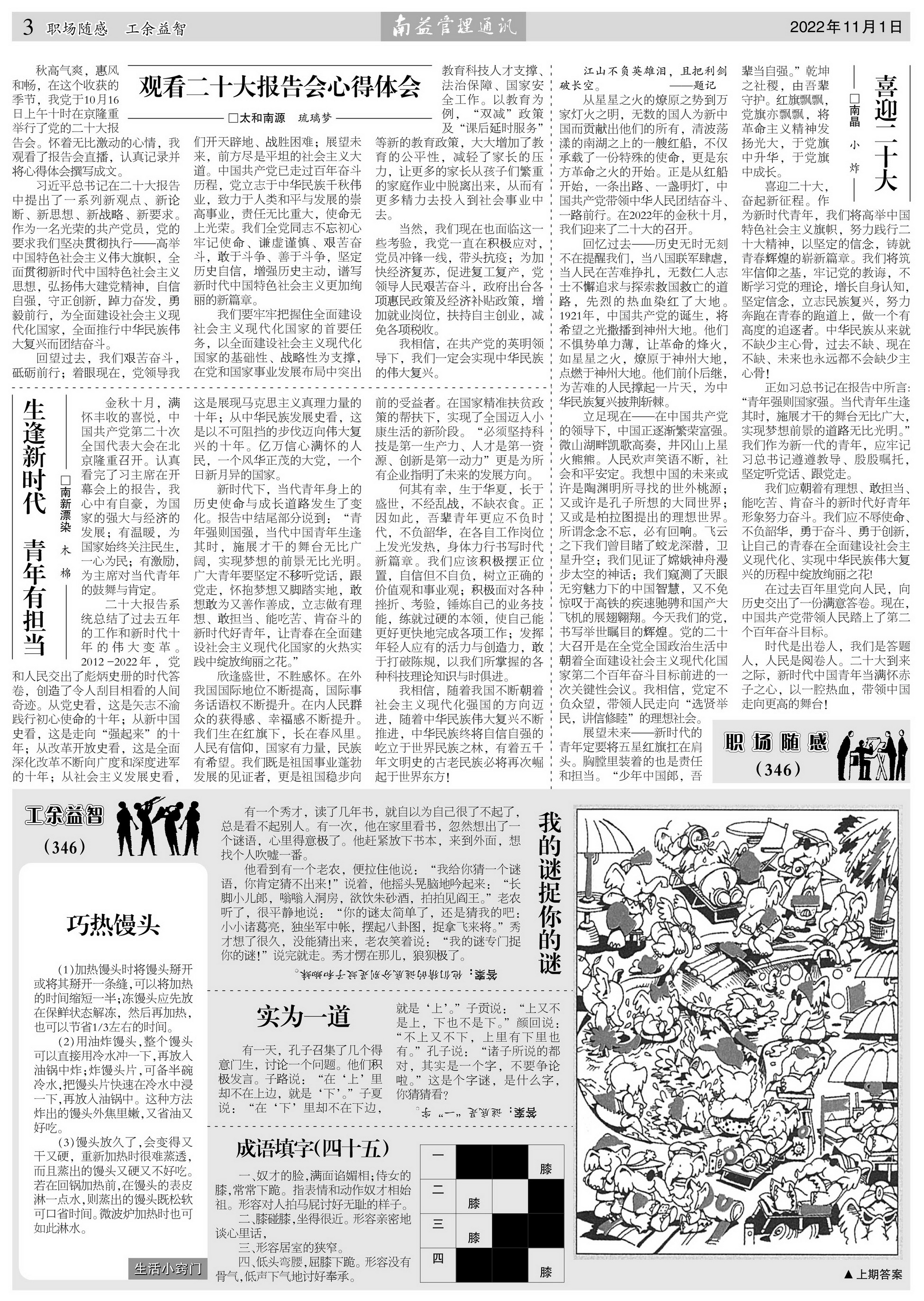 122cc太阳集成游戏(中国)有限公司官网