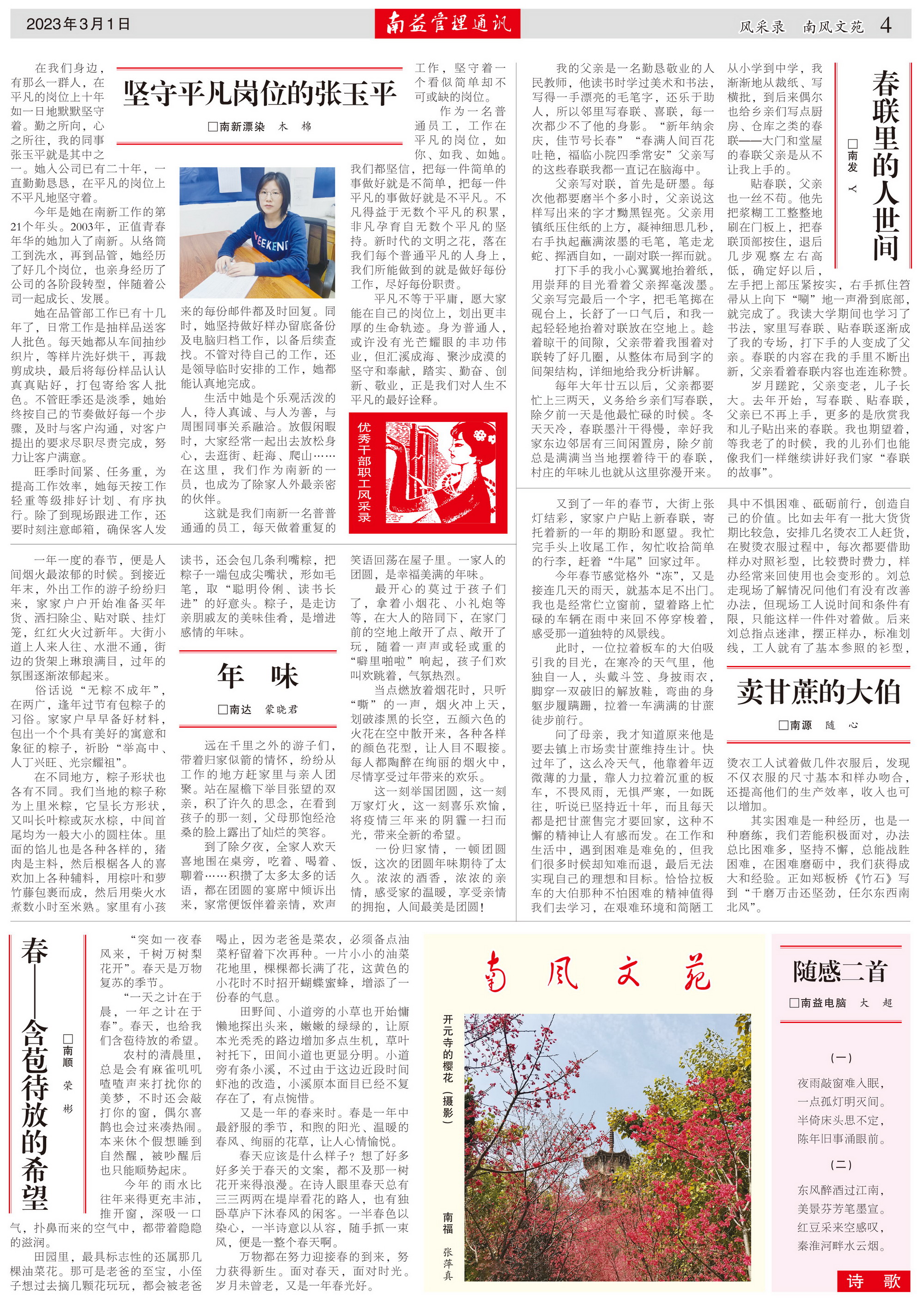 122cc太阳集成游戏(中国)有限公司官网