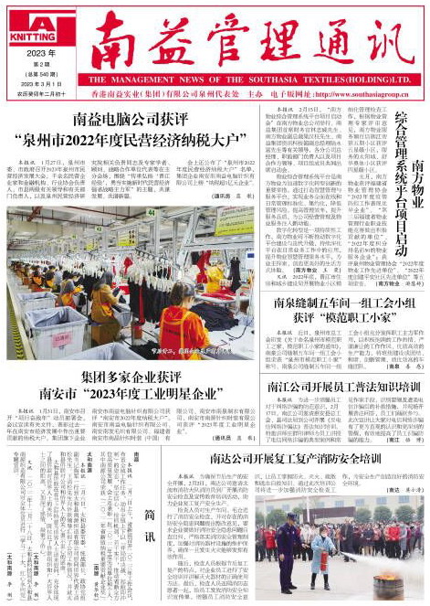 122cc太阳集成游戏(中国)有限公司官网