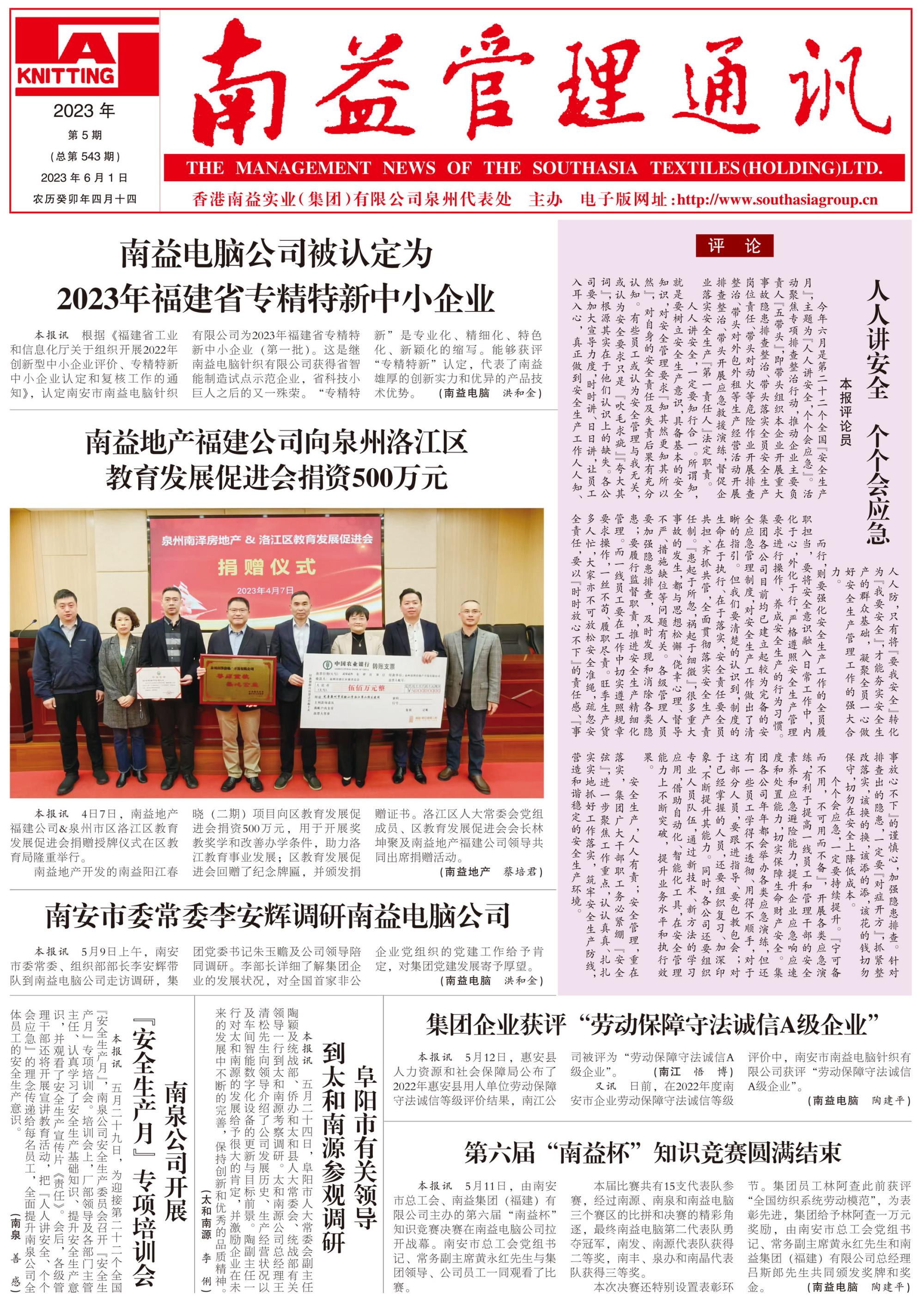 122cc太阳集成游戏(中国)有限公司官网