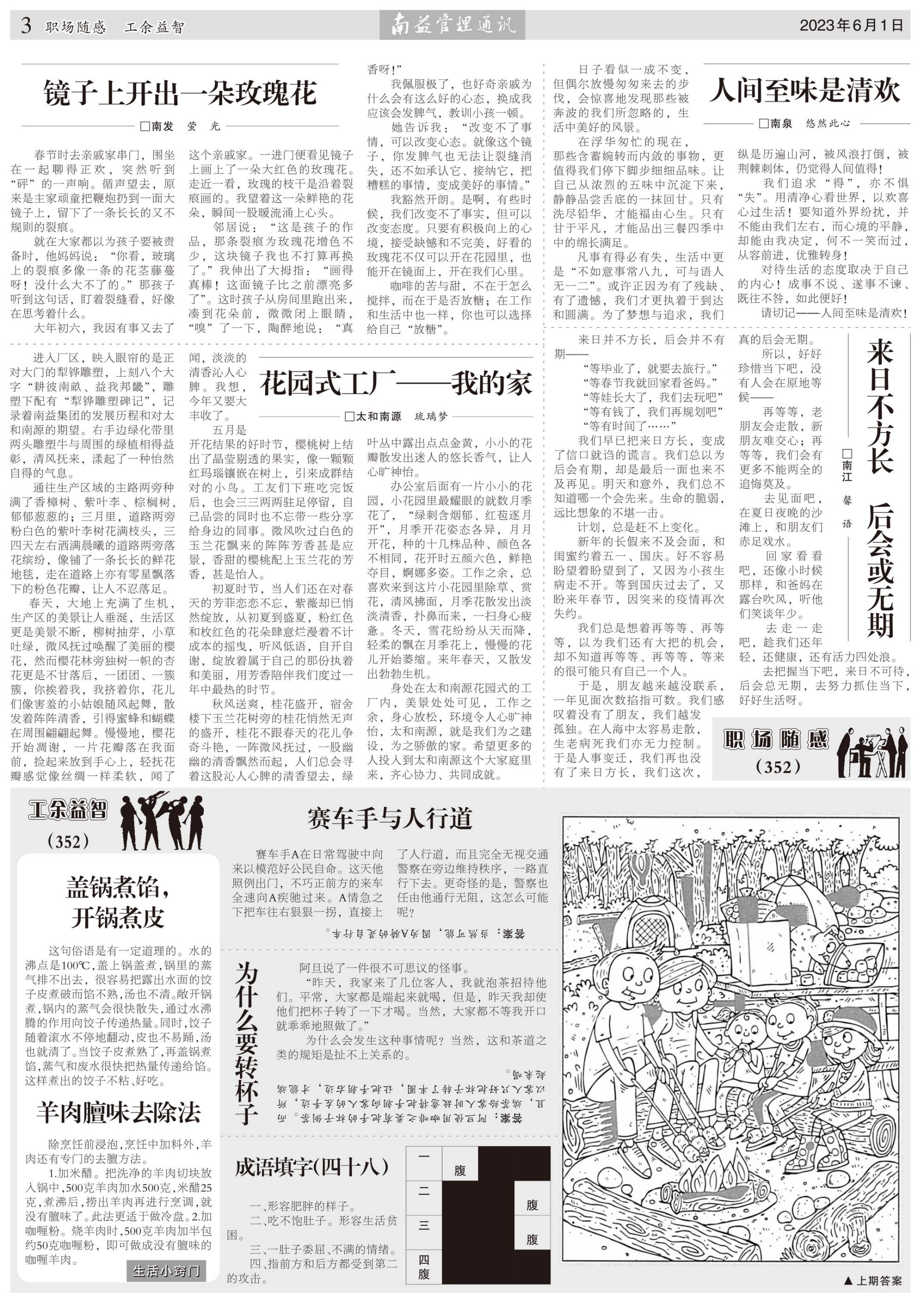 122cc太阳集成游戏(中国)有限公司官网