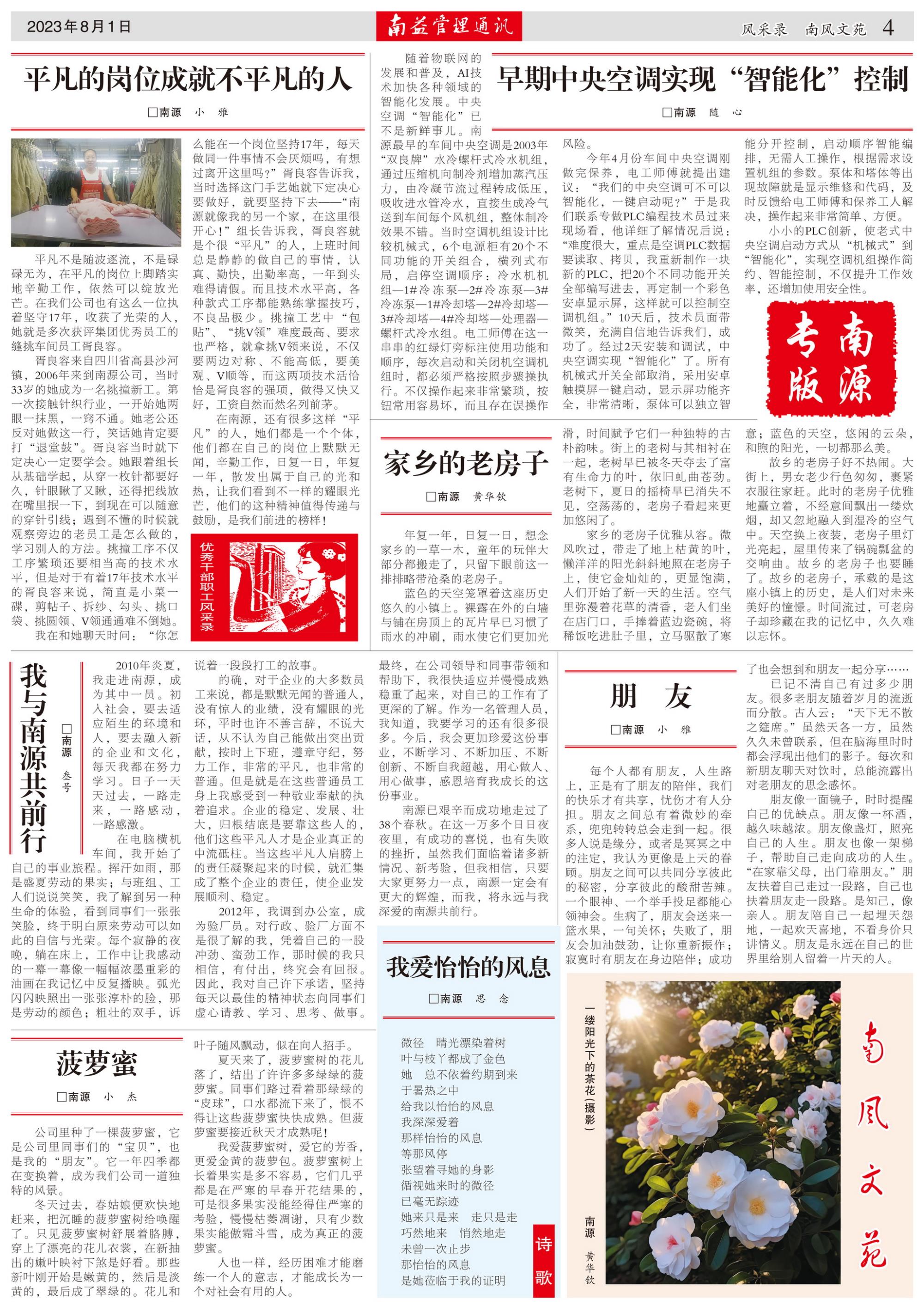 122cc太阳集成游戏(中国)有限公司官网