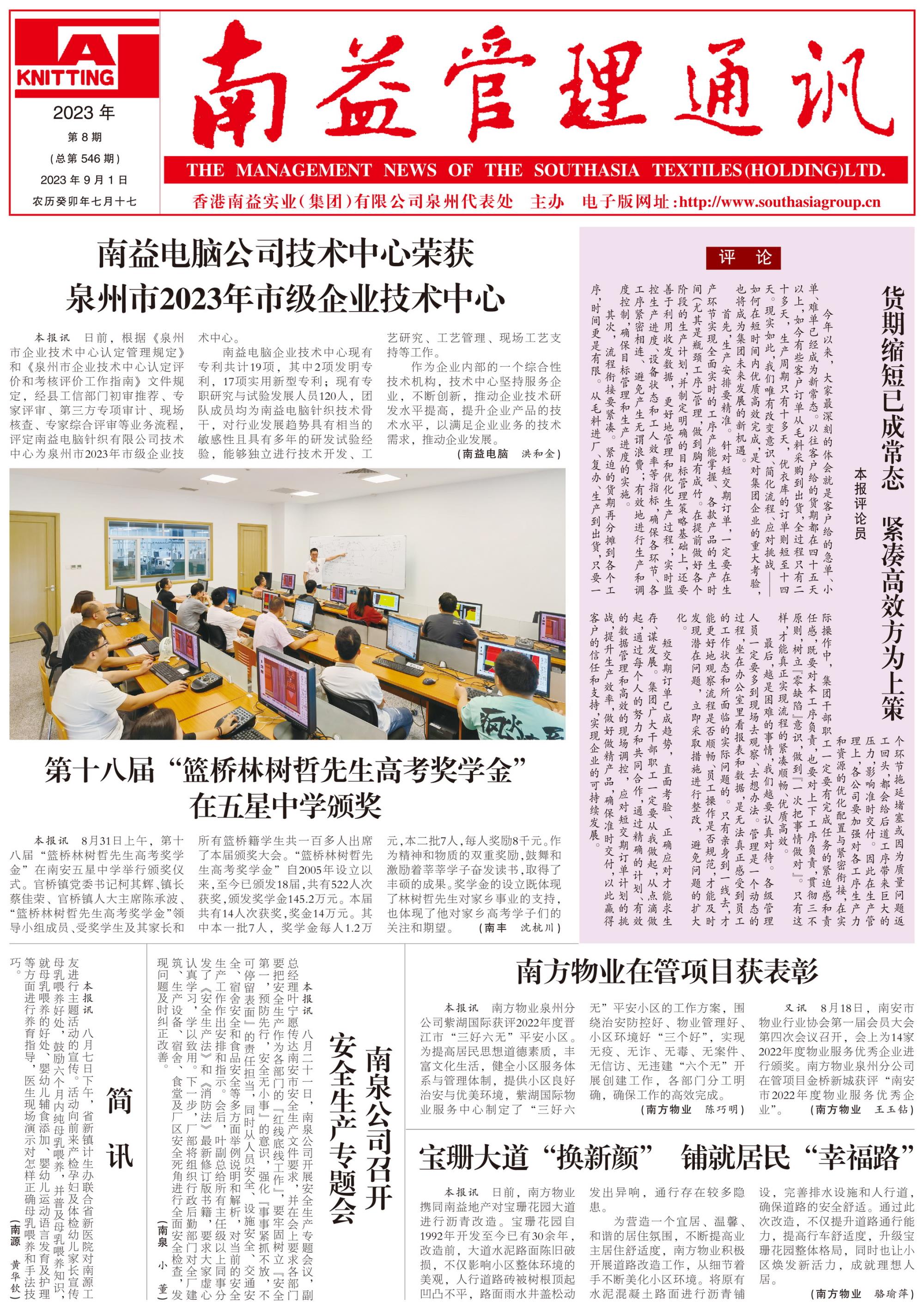 122cc太阳集成游戏(中国)有限公司官网