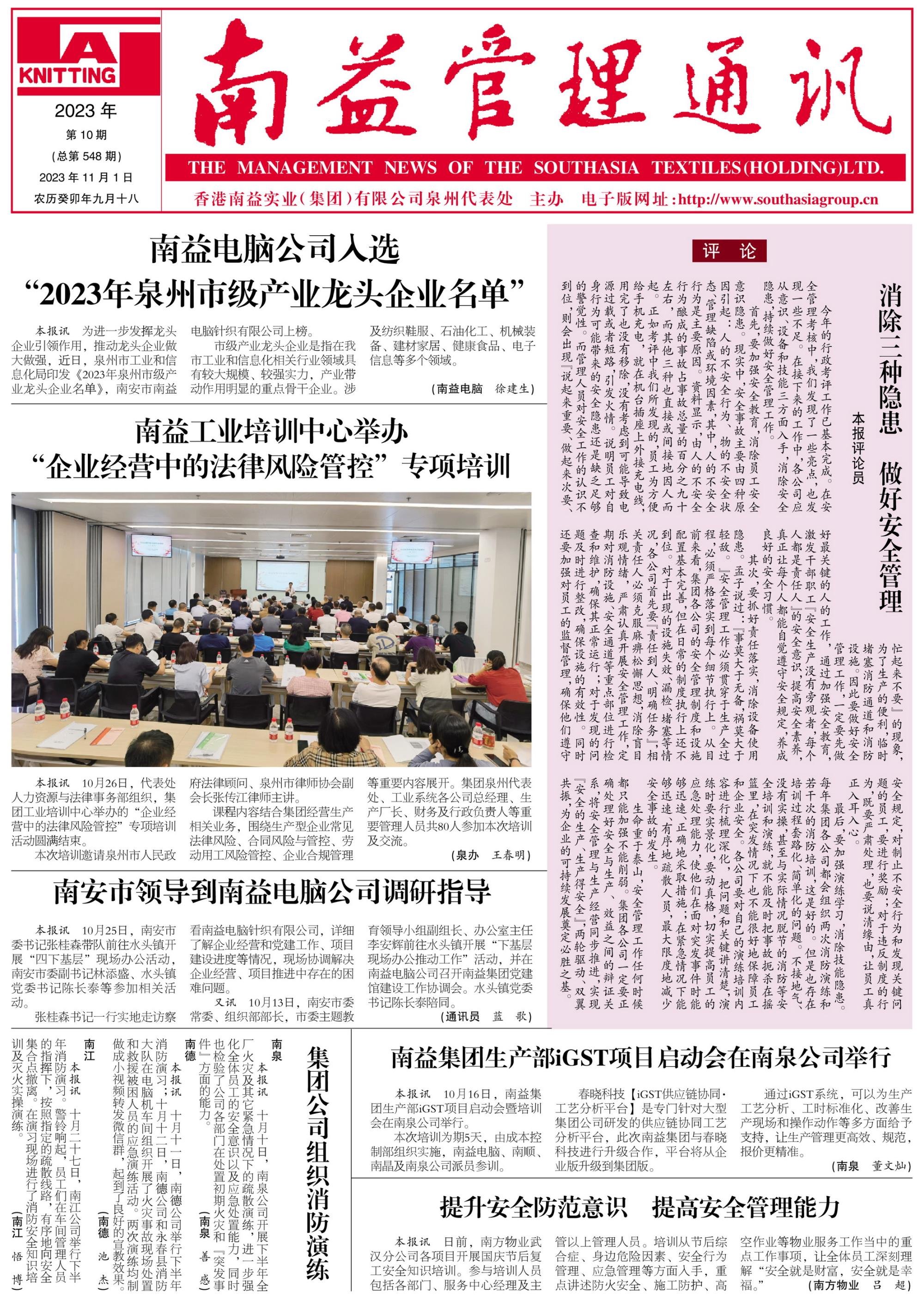 122cc太阳集成游戏(中国)有限公司官网