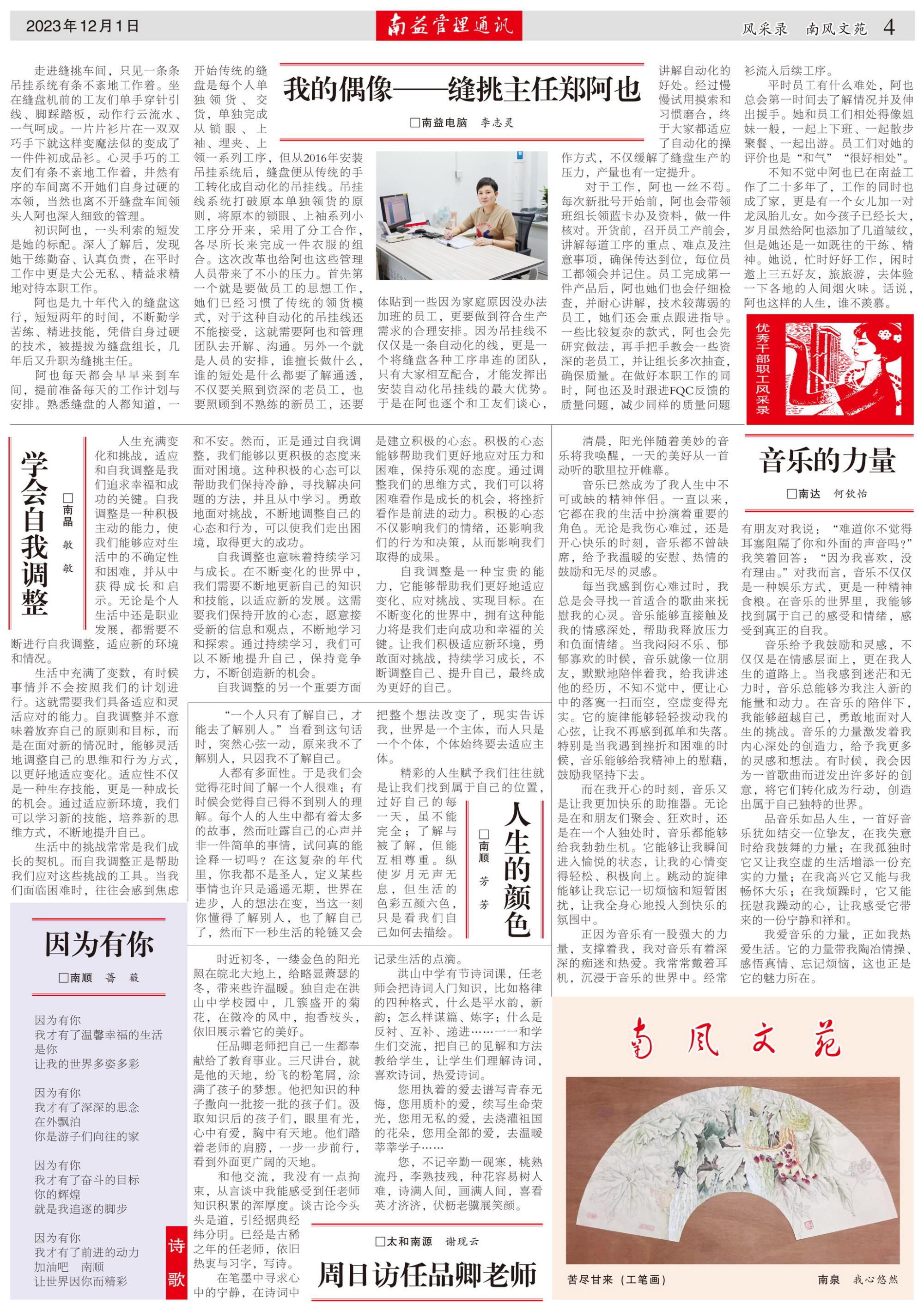 122cc太阳集成游戏(中国)有限公司官网