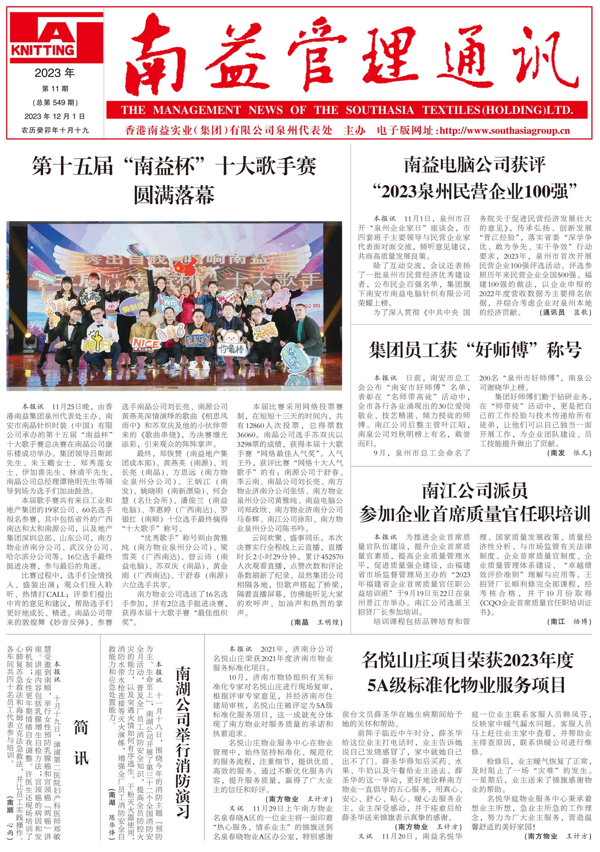 122cc太阳集成游戏(中国)有限公司官网