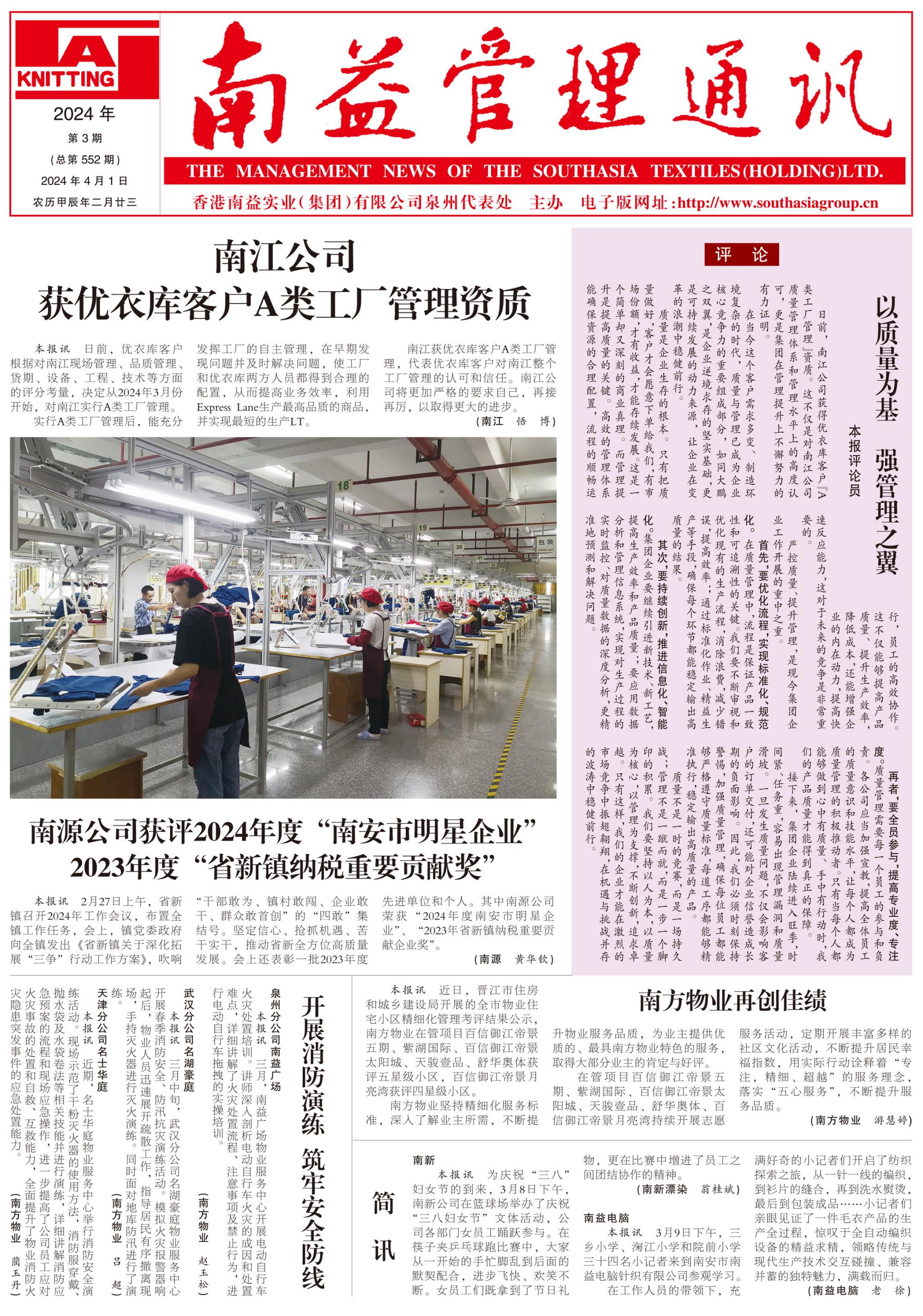 122cc太阳集成游戏(中国)有限公司官网