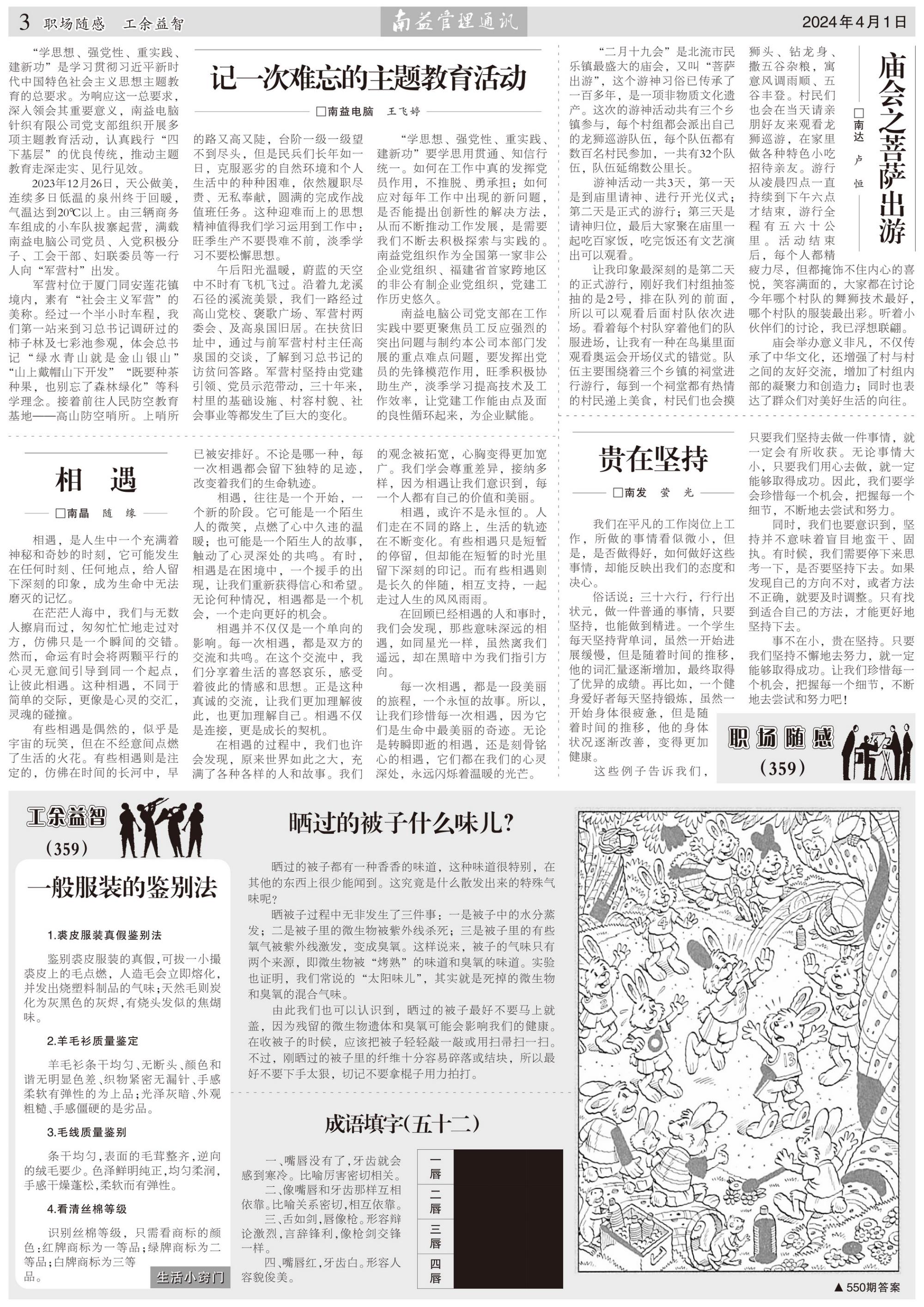 122cc太阳集成游戏(中国)有限公司官网