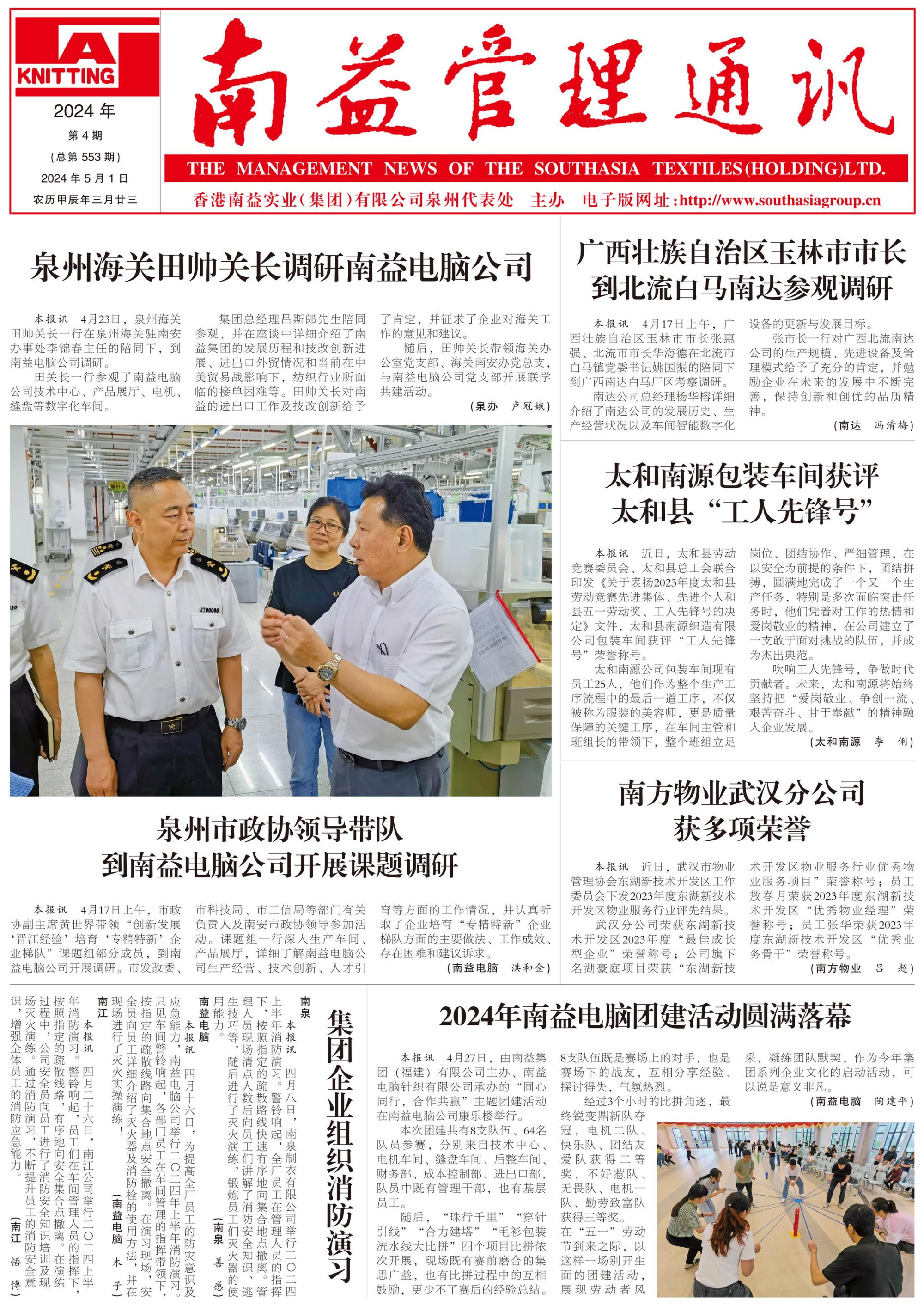 122cc太阳集成游戏(中国)有限公司官网