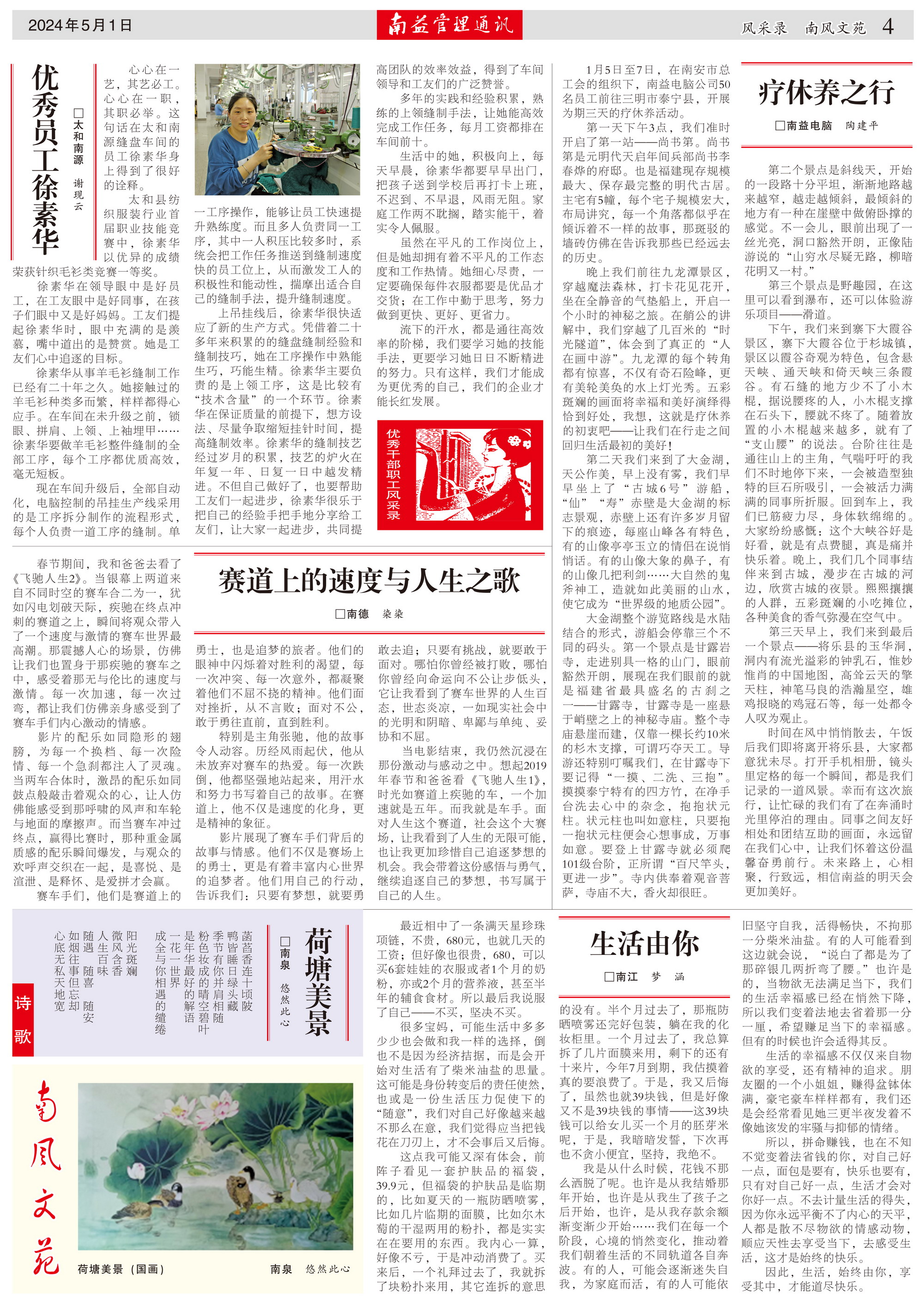 122cc太阳集成游戏(中国)有限公司官网