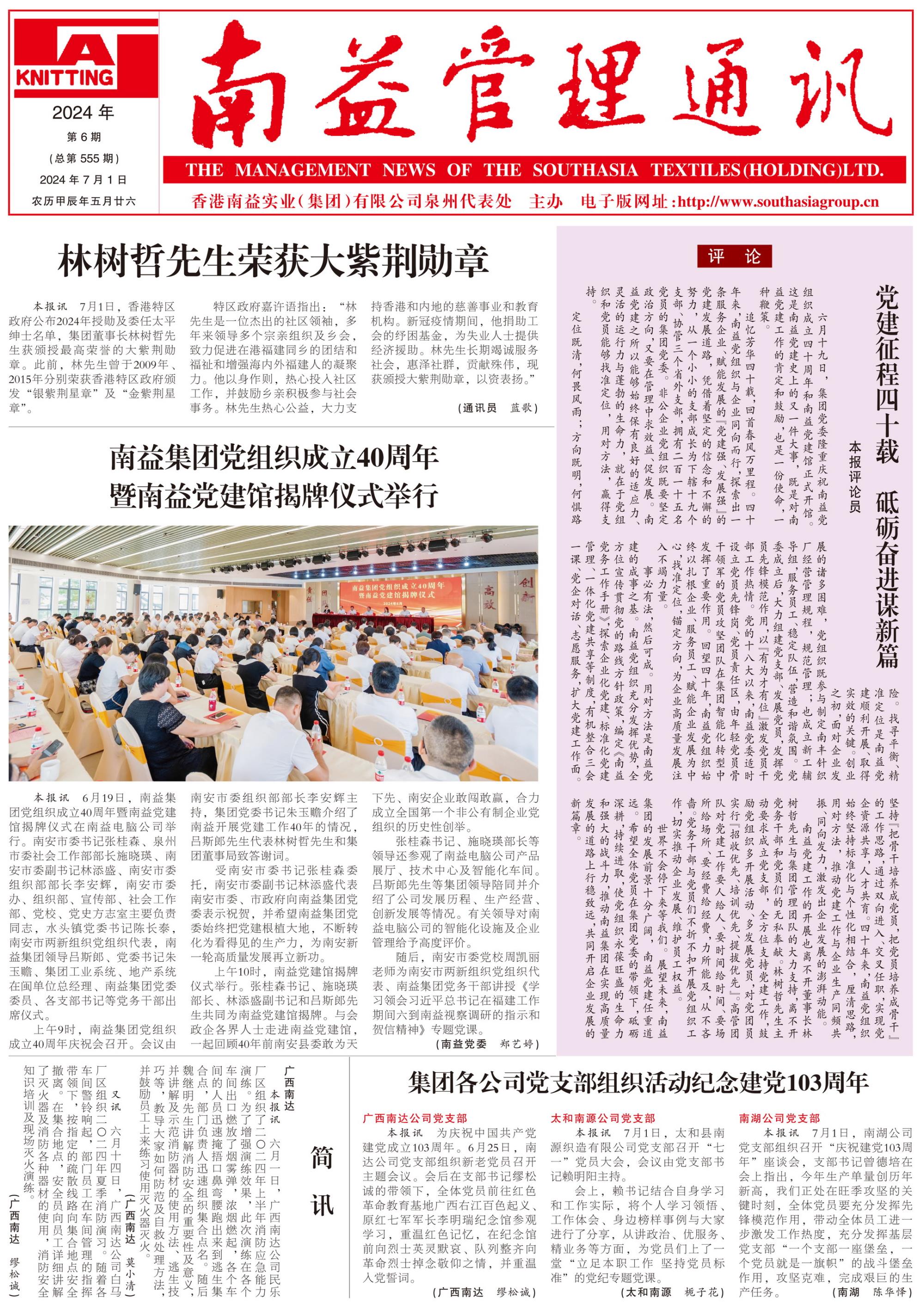 122cc太阳集成游戏(中国)有限公司官网