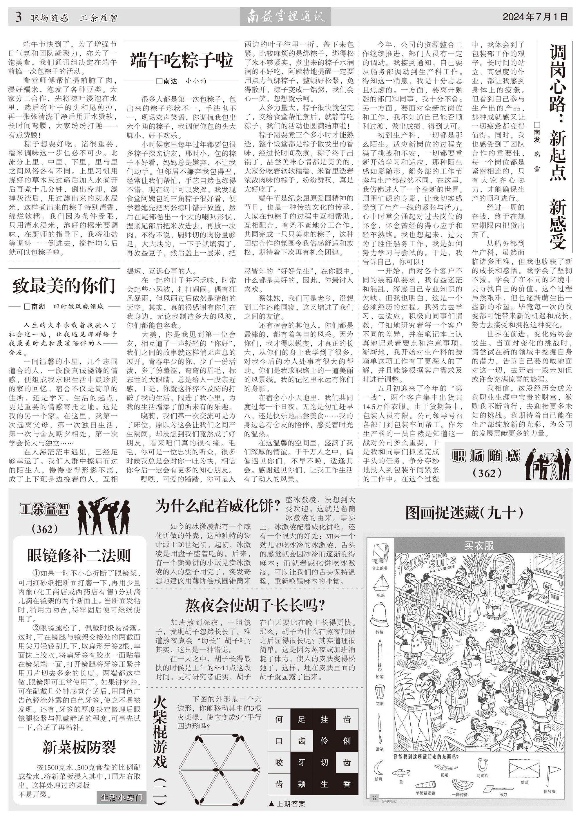 122cc太阳集成游戏(中国)有限公司官网