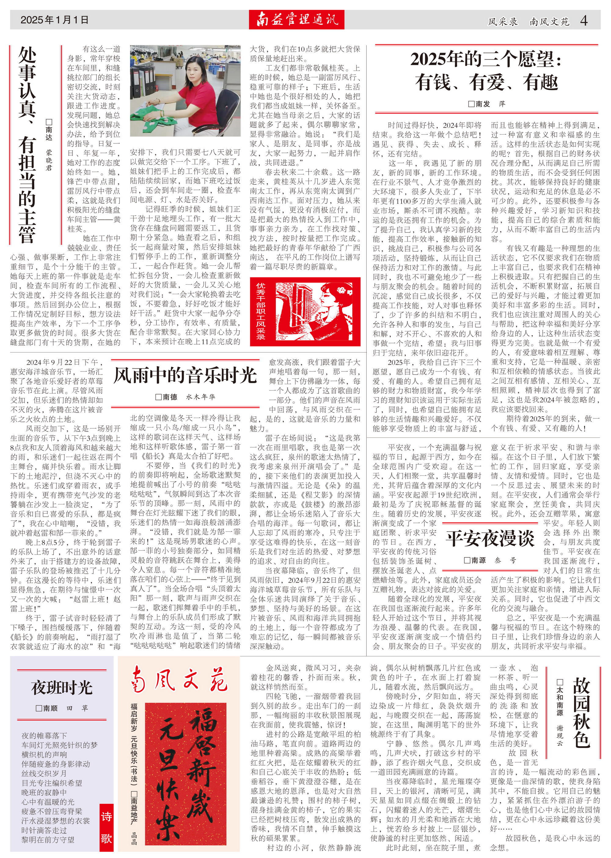 122cc太阳集成游戏(中国)有限公司官网