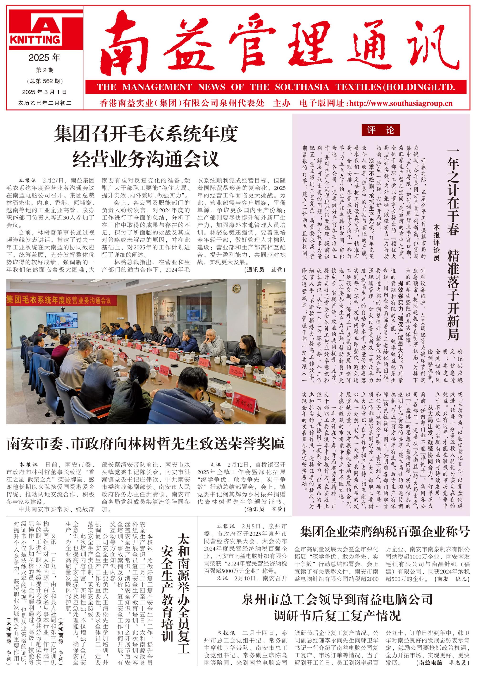 122cc太阳集成游戏(中国)有限公司官网