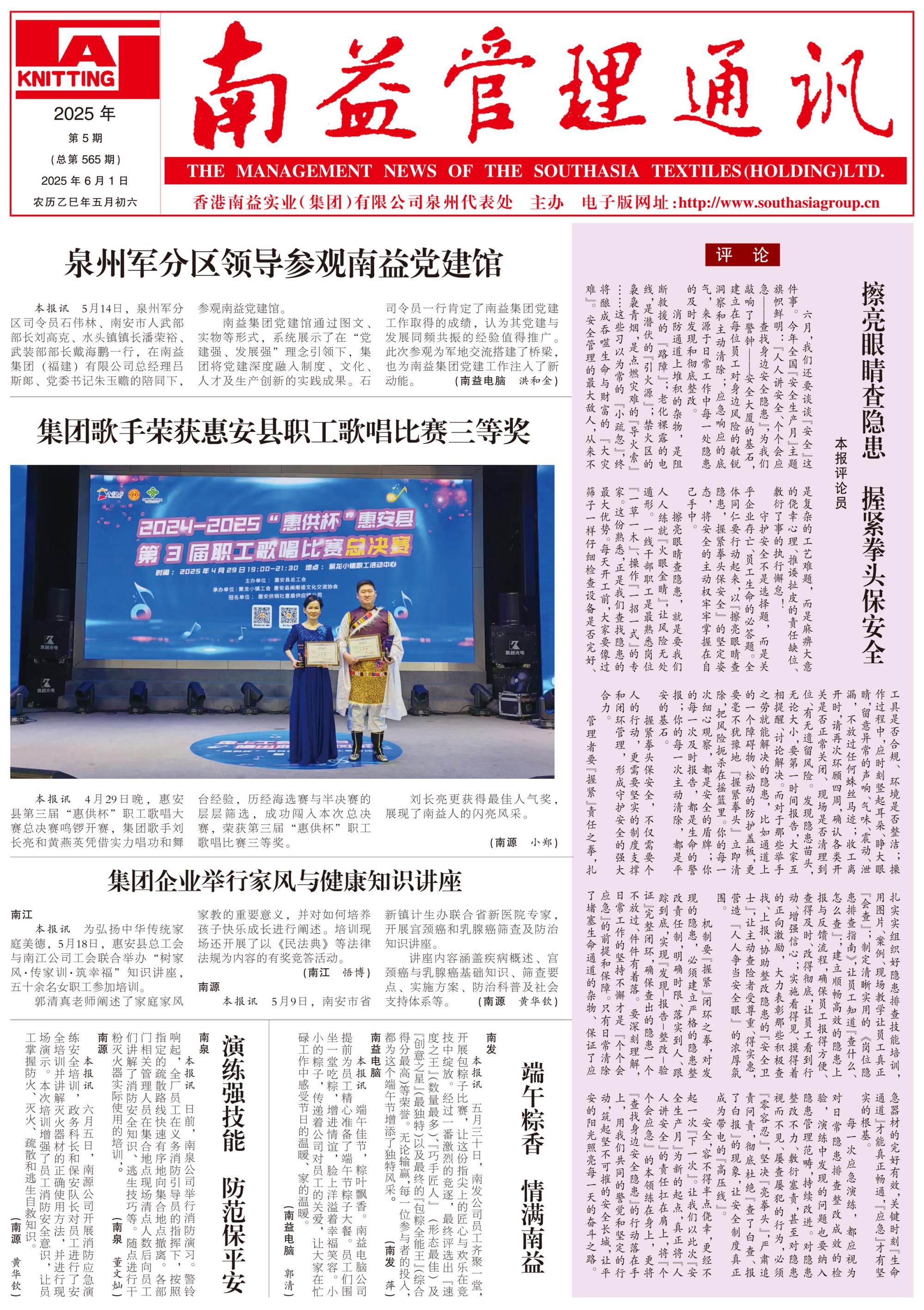 122cc太阳集成游戏(中国)有限公司官网