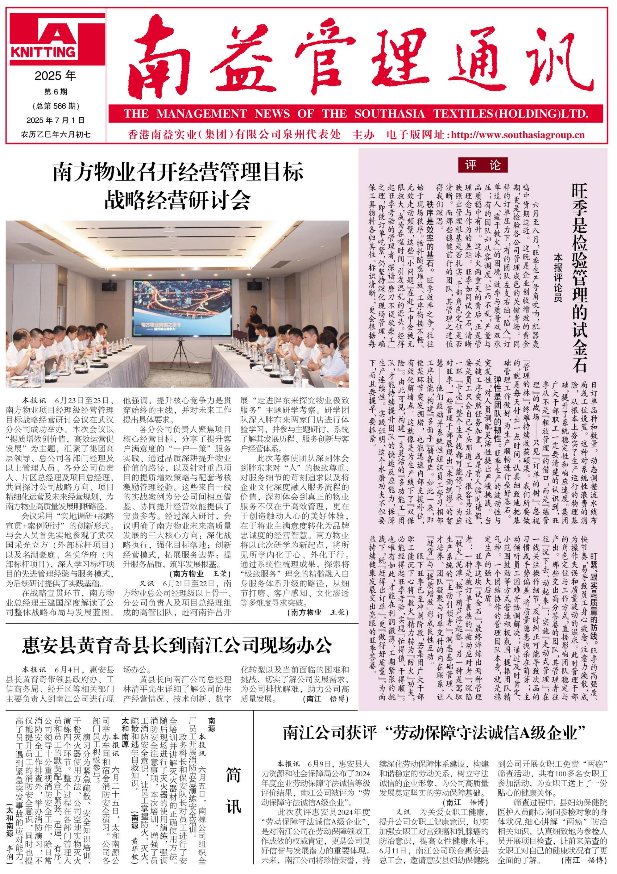 122cc太阳集成游戏(中国)有限公司官网