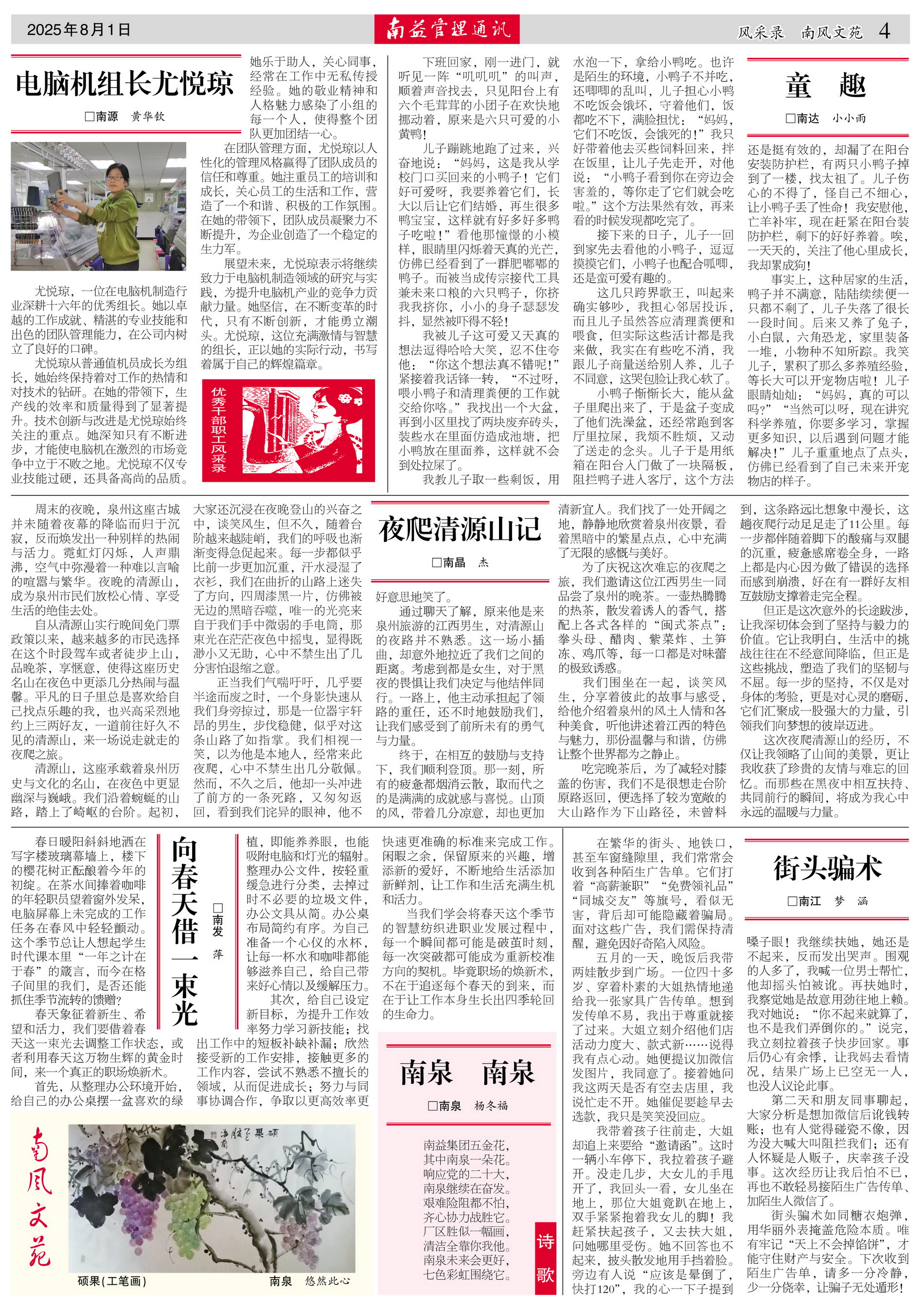 122cc太阳集成游戏(中国)有限公司官网