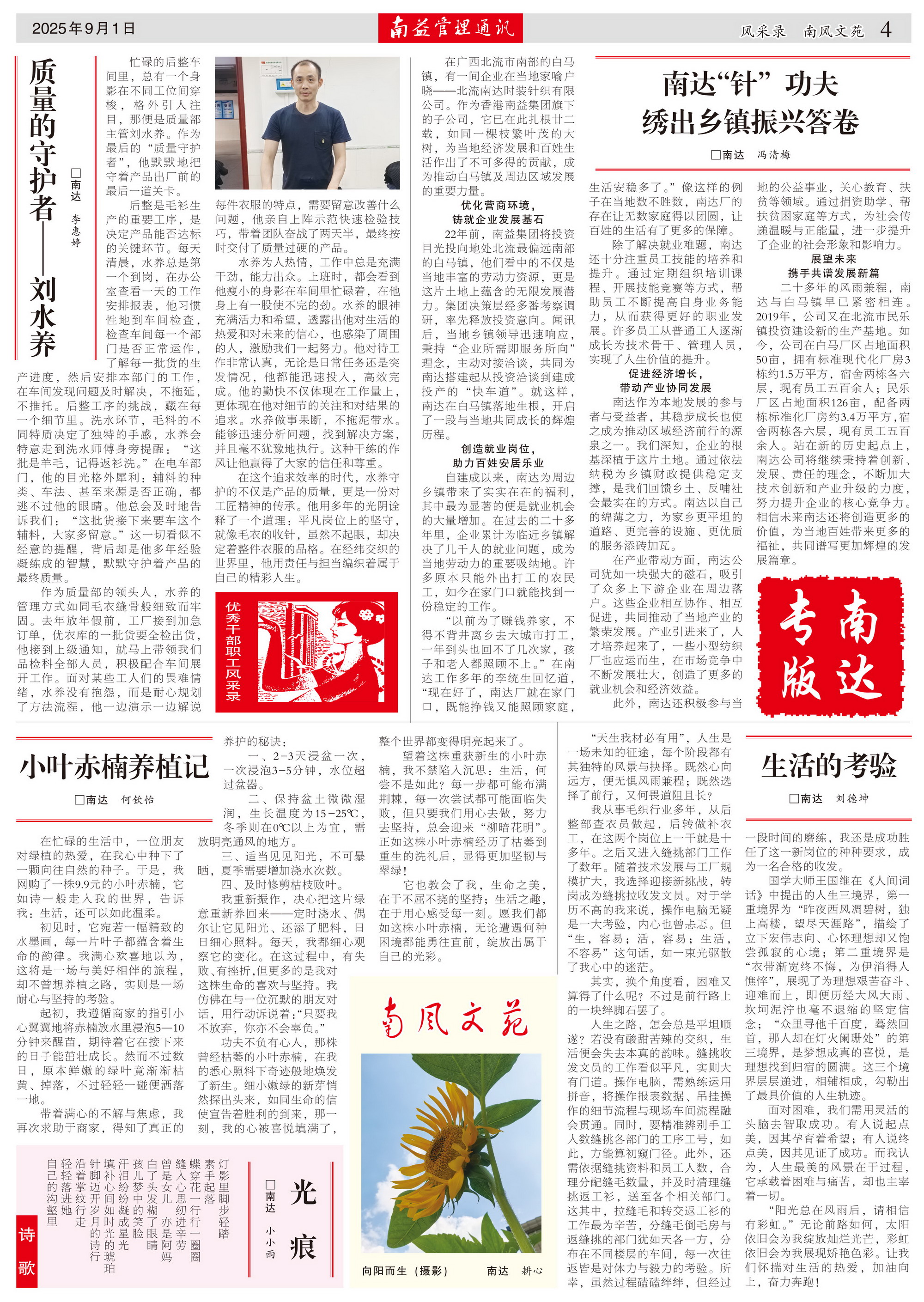 122cc太阳集成游戏(中国)有限公司官网